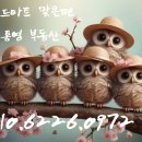 동성테크빌 이미지