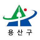 용산-275 이미지