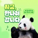 성도마트 - 평택시 은실1길 10 | 성도마트