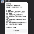 오선세 동기 장모님 부고 안내 이미지