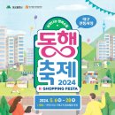 지산목련시장(지산종합시장) 이미지