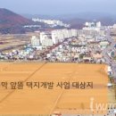 흥업개발 - 218 | 흥업개발