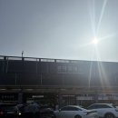 세븐일레븐강릉임당중앙점 | {강릉 여행}(1) 강원 제일 행복 강릉 !🐠💚☘️