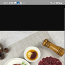 일조한우 이미지