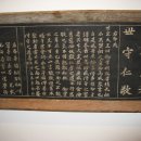 쇳대박물관(휴관) 이미지