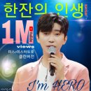 영웅클린 이미지