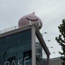 핑크 베이커리 | 성수 뚝섬 서울숲역 빵이 맛있는 대형 베이커리카페 핑크오븐 솔직후기(성수 빵 맛집)