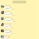 미나점핑다이어트 이미지