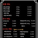 교동솥뚜껑삼겹살 - 삼척시 정상로 73 | 교동솥뚜껑삼겹살