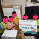 미평종합복지관 이미지