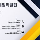 덕풍동로 이미지