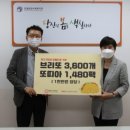 (주)사랑나눔 이미지