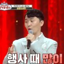 상민장식