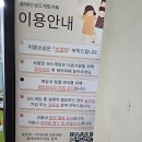 24시 무인카페 커피몽키 신봉점 | [올데이보드게임카페] 수원인계동 보드게임카페
