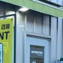 흥진주유소 네이버블로그