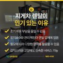 아산렌탈