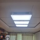 주안동 현대홈타운아파트 LED조명고장수리 후기｜토탈맘모스간석에서 LED조명교체하고 집안 분위기까지...