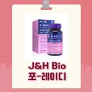 포레이든약국 이미지