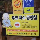 동문공인중개사 이미지