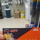 스피드메이트호반점 이미지