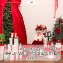 NR-30[달구벌대로]-하-8 | 대구 죽전 코코아스튜디오 아기 크리스마스 셀프촬영 후기｜소품·가격·정보