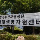 남파랑길 86코스 이미지