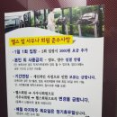 대왕아쿠아랜드 네이버블로그