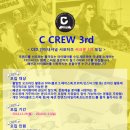 씨크패션