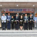 원동문화체육센터 이미지