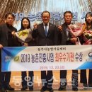 청주시농업기술센터 이미지