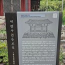 충남 예산 여행 코스 추천: 대흥향교, 임존성 트레킹, 예당호 전망대 야경