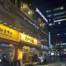 한우집투뿔사위 부평직영점 | [투뿔 한우 전국 최저가] 한우집투뿔사위 부평직영점 후기