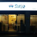 도라스시