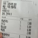복덩이분식