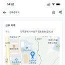 정화중학교 이미지