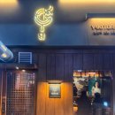 UR(파주시)-[소리천로]-하-4 | 야당역술집 야키토리탉 파주야당점 2인코스 리뷰