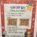 다산리틀주니어