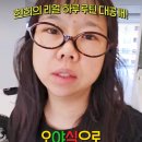 오야 네이버블로그