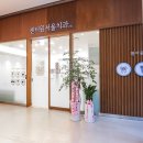 원서울치과의원 이미지