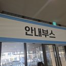 유올펫 강아지고양이 청주점 | 2025 청주 펫친소 지웰시티몰 무료주차 이용 팁 및 참가업체 할인정보