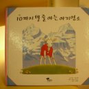 청룡작은도서관 이미지