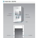 제일아쿠아정수기 이미지
