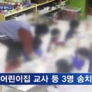 파주시청어린이집 이미지