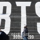 방탄소년단 카카오 검색결과