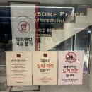 투썸플레이스 기장일광해변점 | 일광해수욕장 카페 추천, 밤바다도 아름다운 투썸플레이스 기장일광해변점