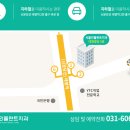 서울민플란트치과의원 이미지