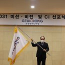 더케이엔지니어링 - 송파구 송파대로 201 | 더케이엔지니어링
