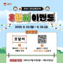 김밥축제 이미지