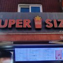 덕천슈퍼 이미지