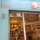 피쉬마운트커피 - 중구 남성로 29 | 피쉬마운트커피